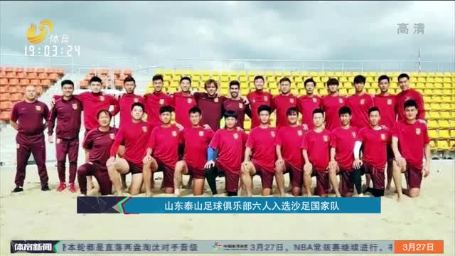 确保了节奏
