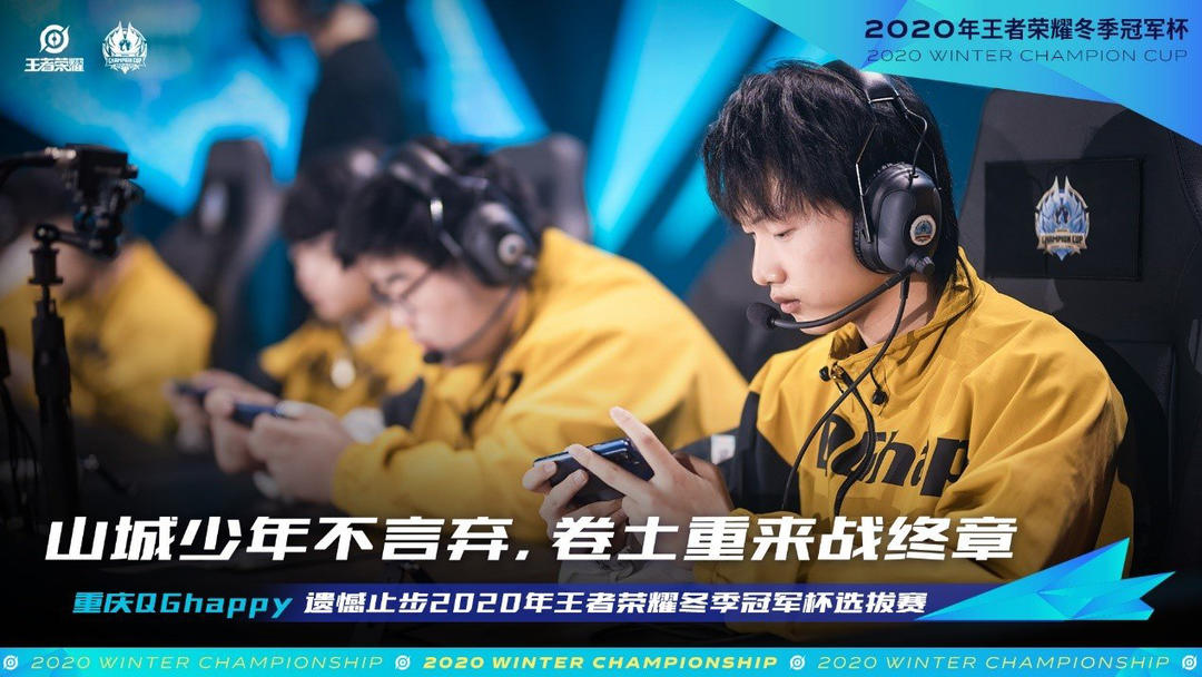 LauNX 加入 FUT Esports 取代 misutaaa