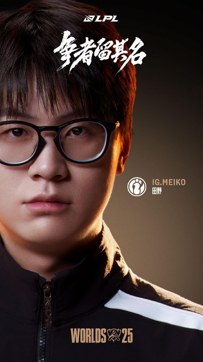 外网热议BLG横扫C9：我们从未真正摆脱过LCK vs LPL的洲际赛