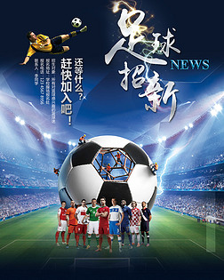 火力点