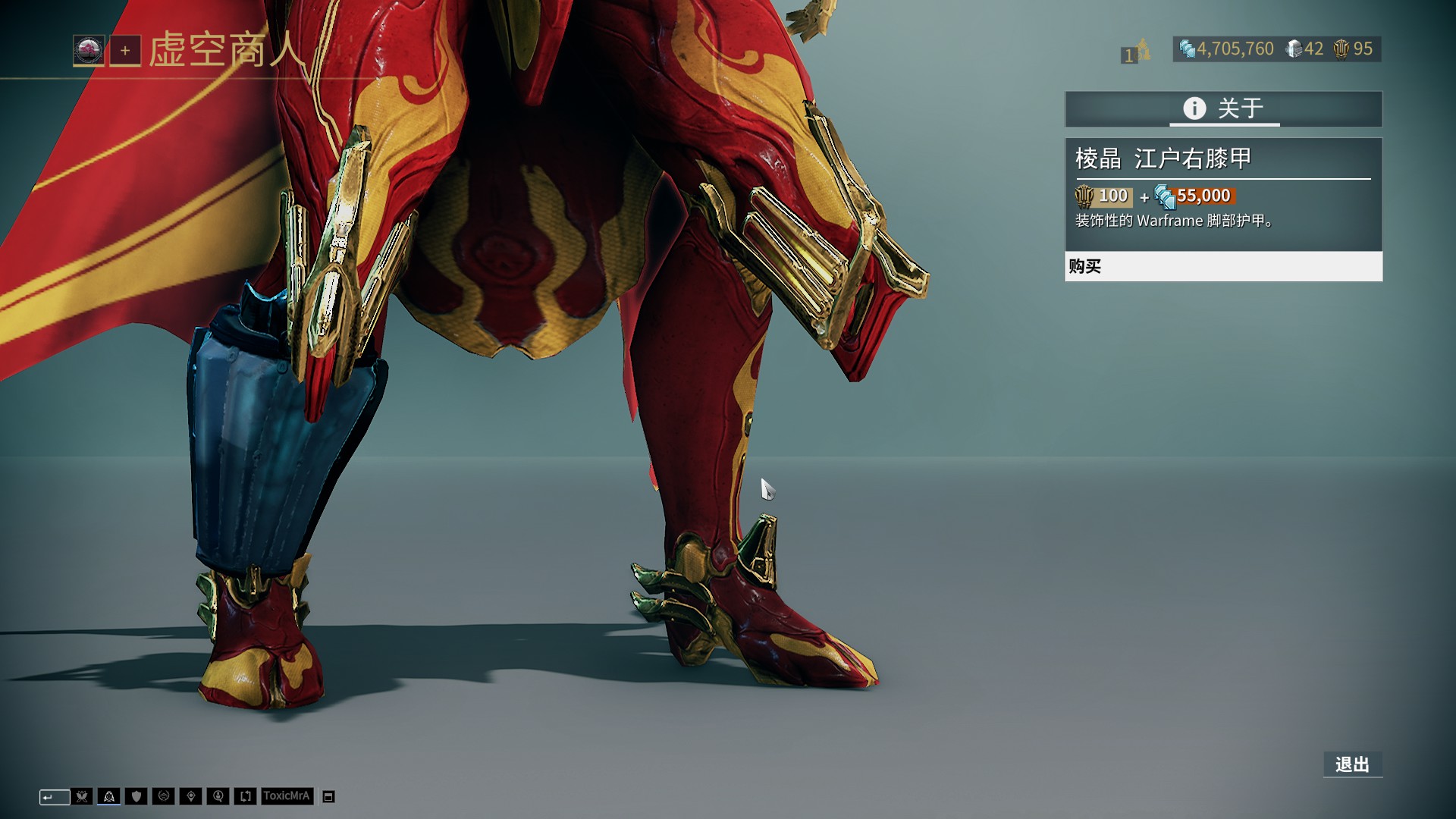 Sheo 可能在 2026 赛季前离开 Team Heretics